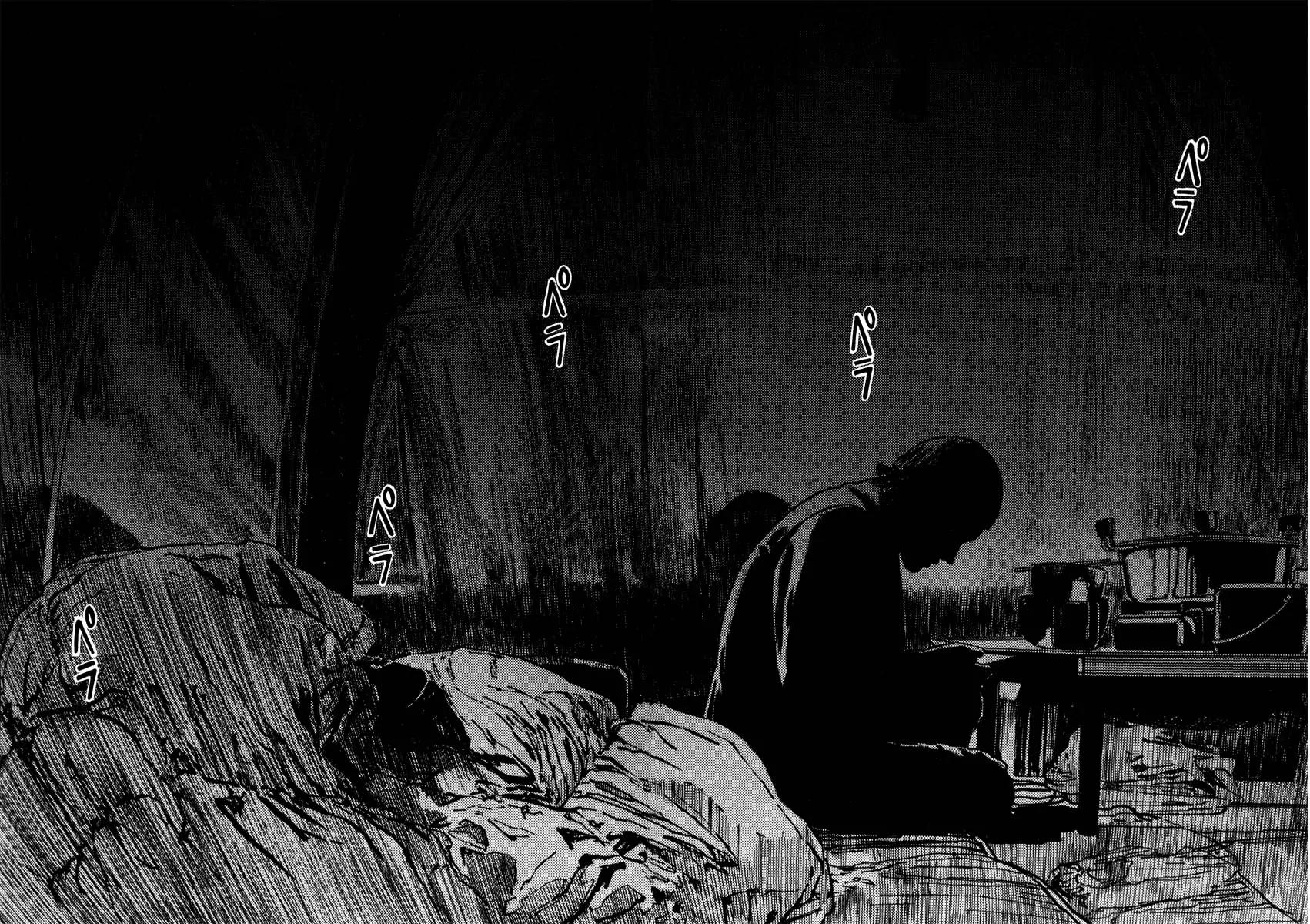 Homunculus chapter 27 page 32