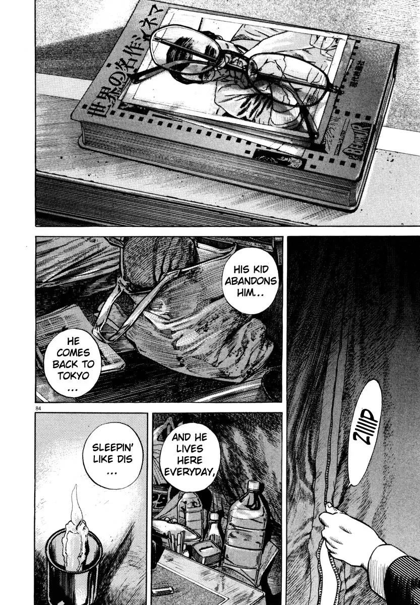 Homunculus chapter 27 page 33