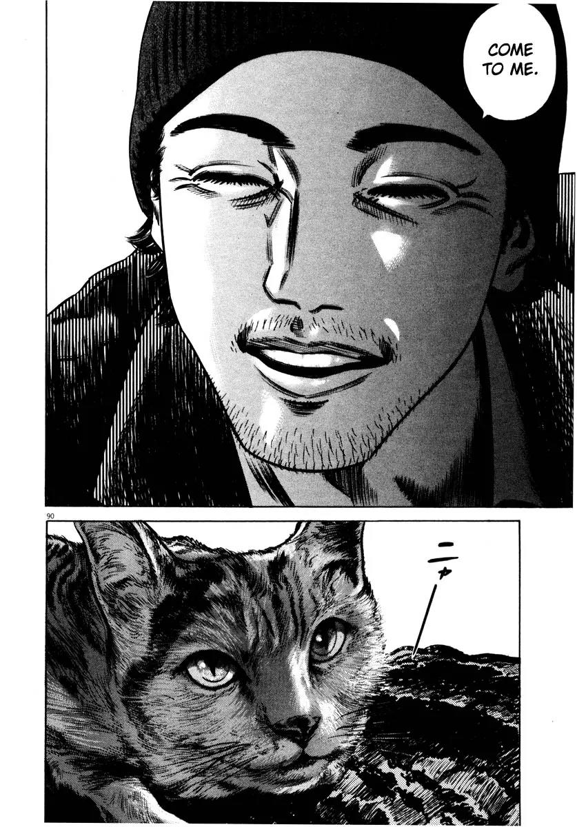 Homunculus chapter 27 page 39