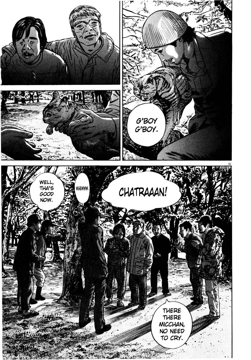 Homunculus chapter 27 page 40