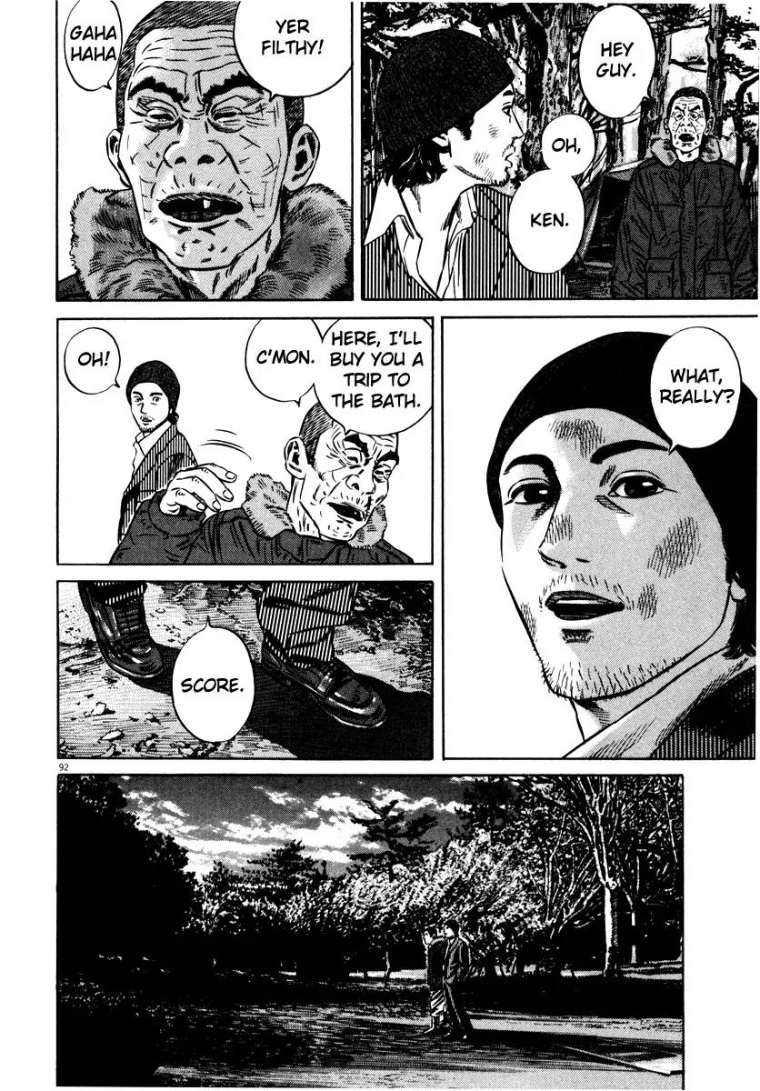 Homunculus chapter 27 page 41