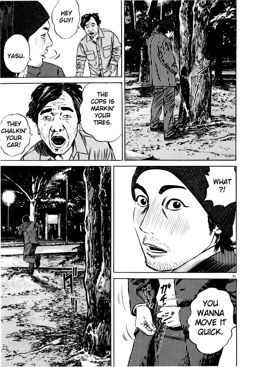 Homunculus chapter 27 page 44