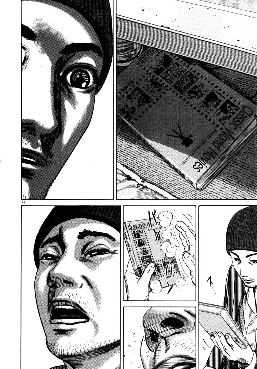 Homunculus chapter 27 page 8