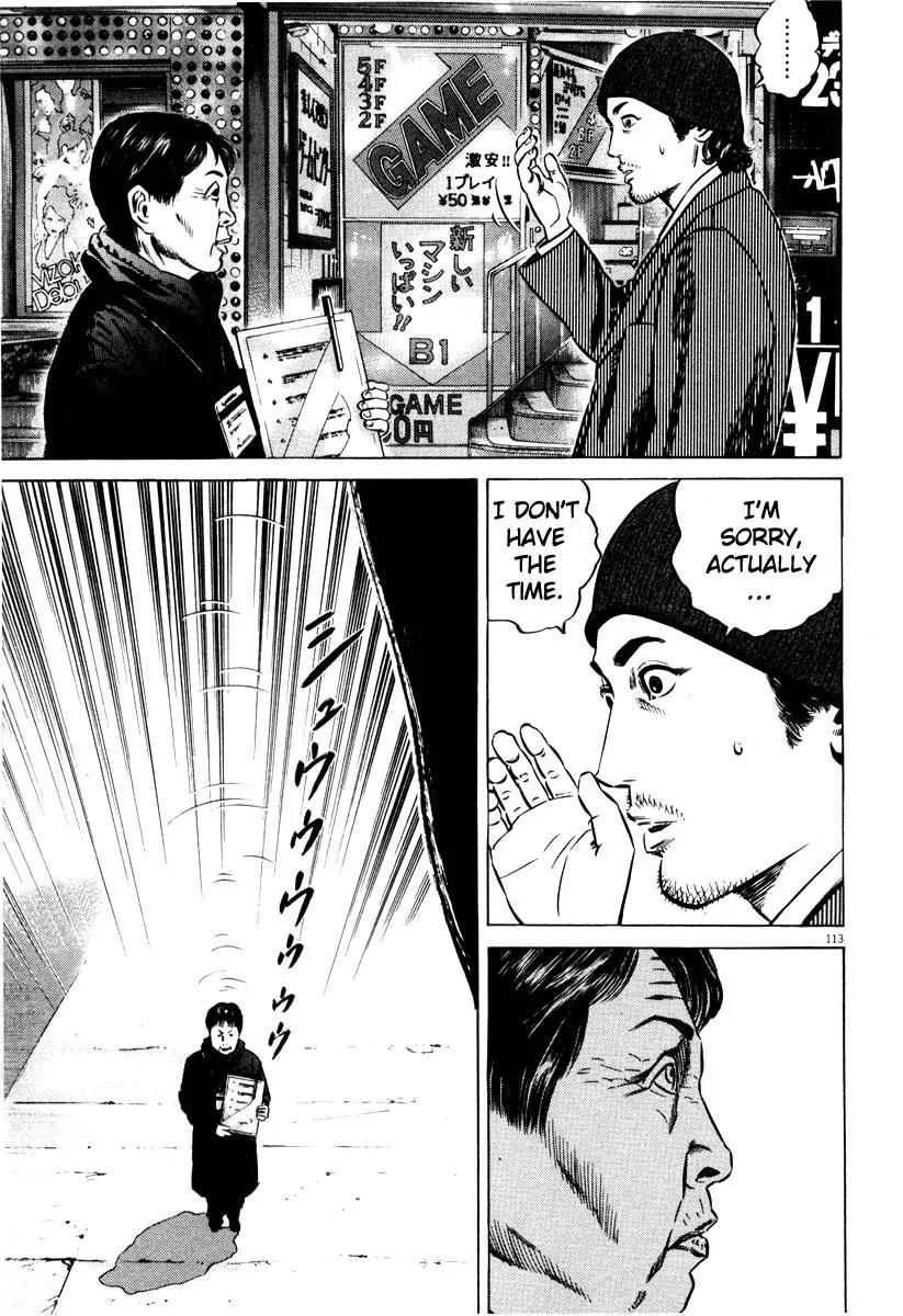 Homunculus chapter 28 page 11