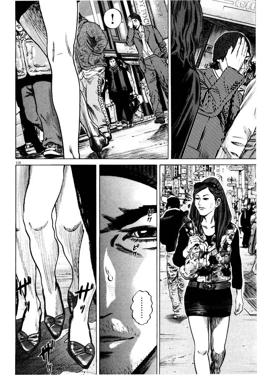 Homunculus chapter 28 page 14