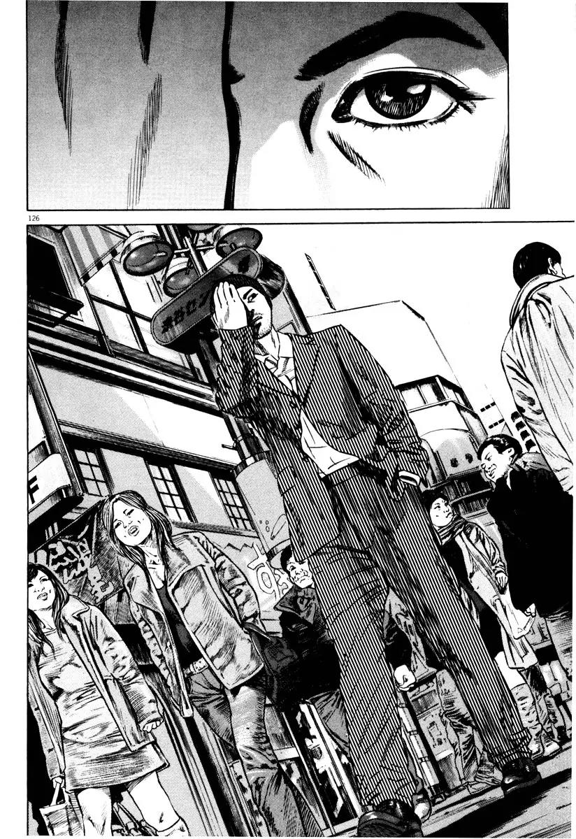 Homunculus chapter 28 page 24