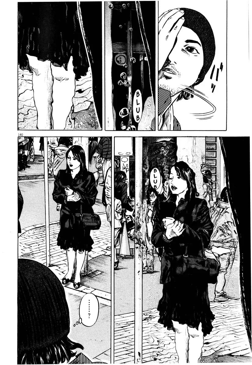 Homunculus chapter 28 page 38