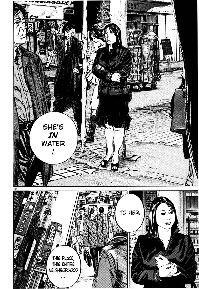 Homunculus chapter 28 page 40