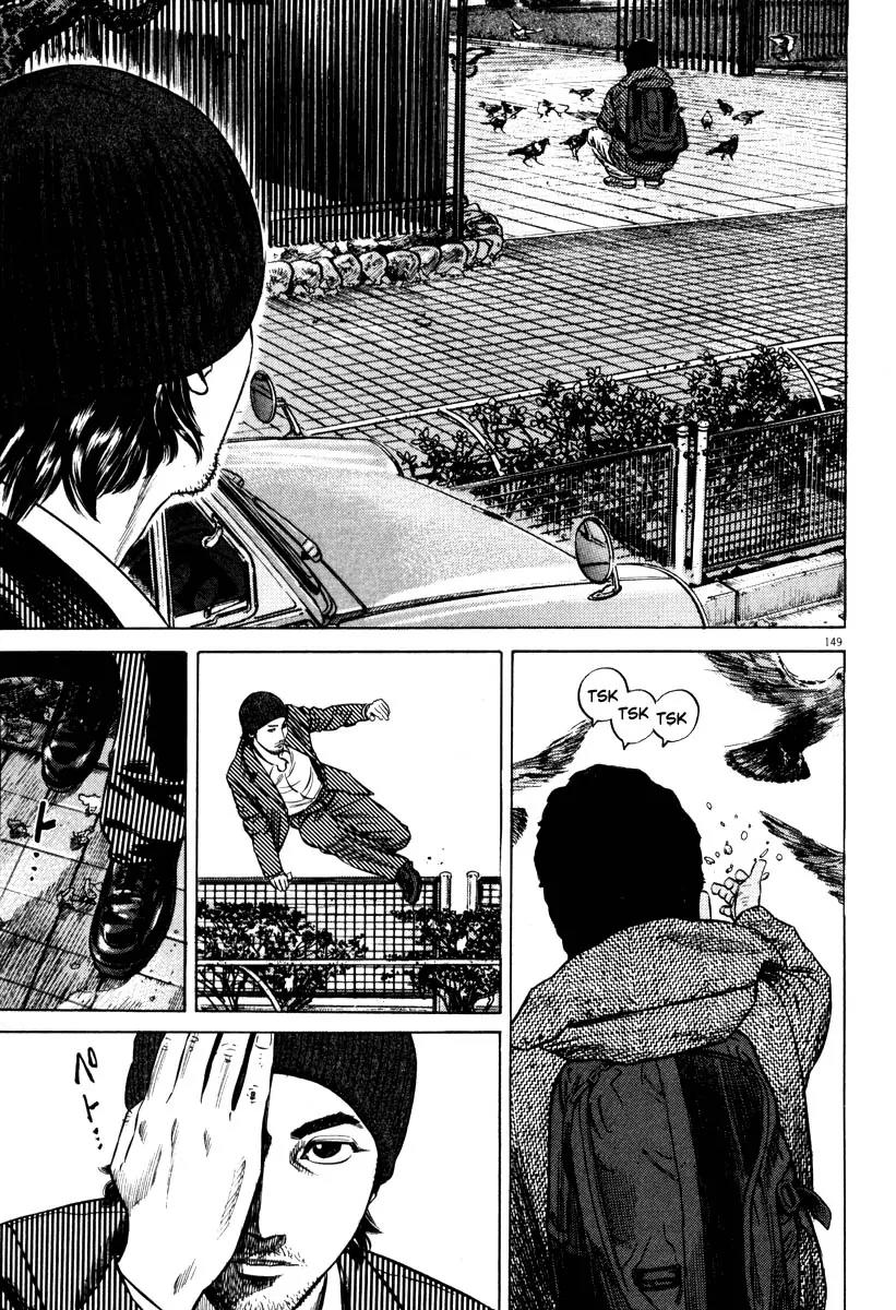 Homunculus chapter 28 page 47