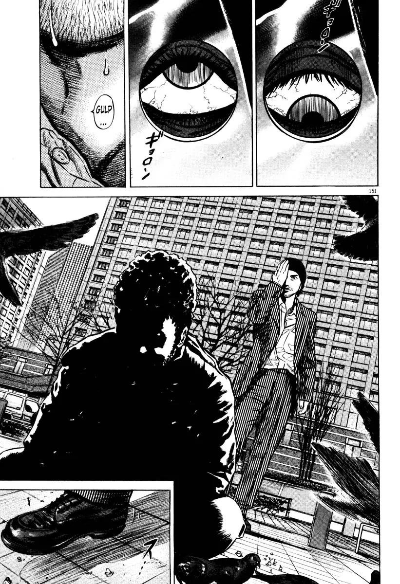 Homunculus chapter 28 page 49