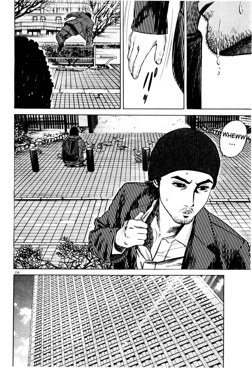 Homunculus chapter 29 page 1