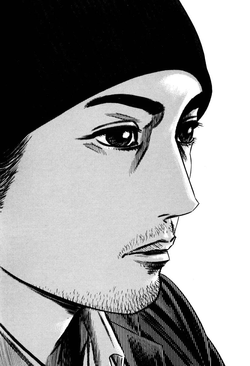 Homunculus chapter 29 page 10