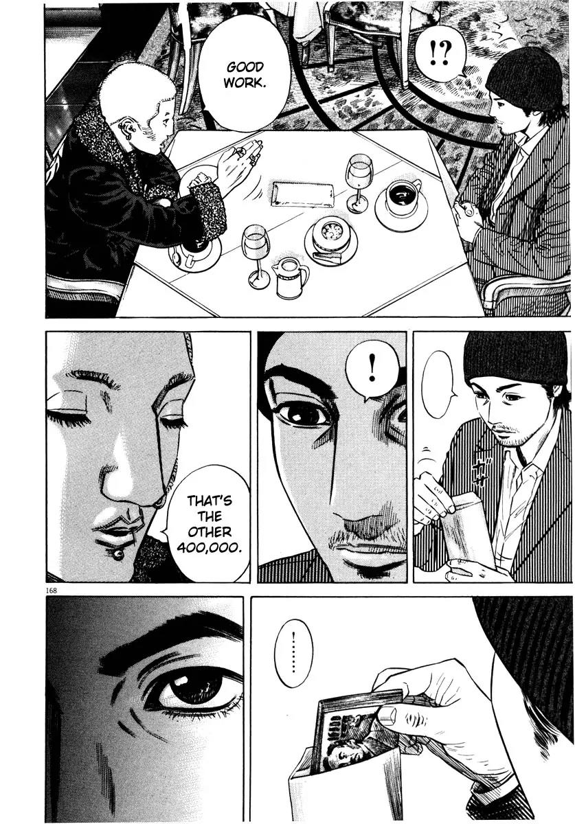 Homunculus chapter 29 page 14