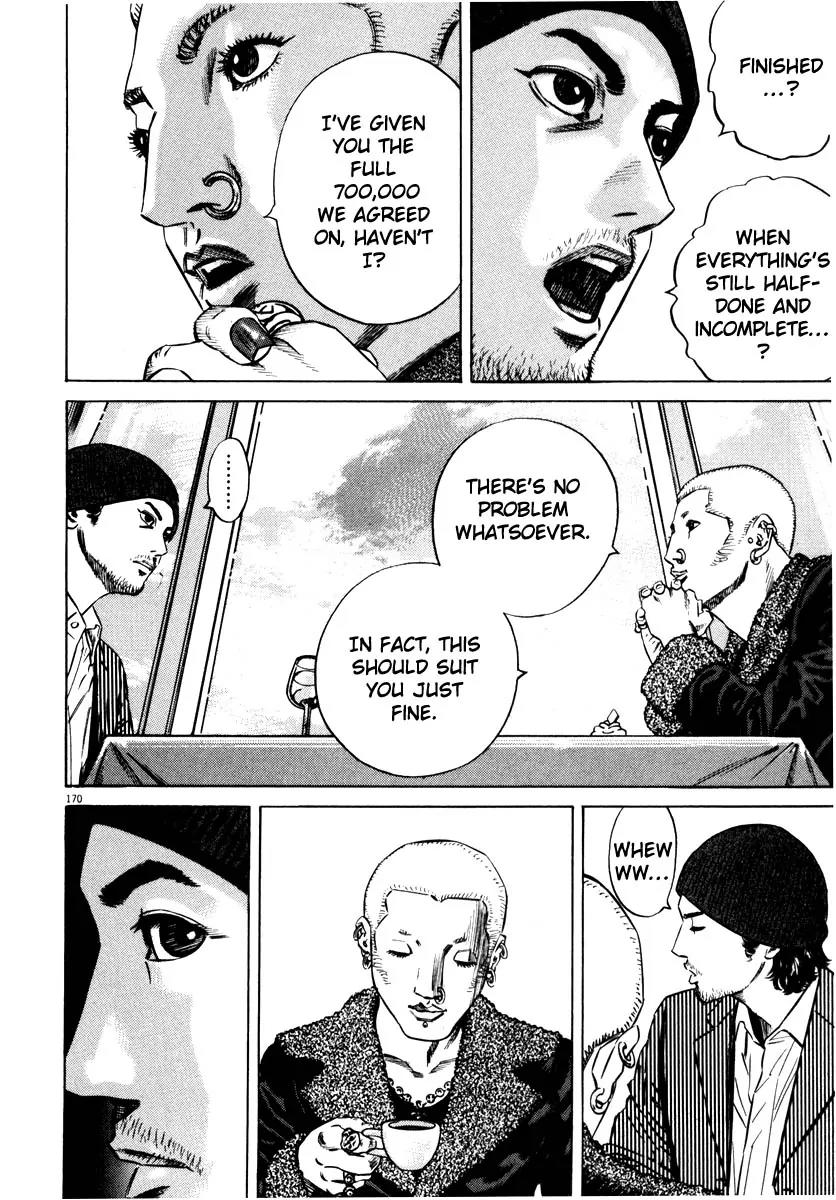 Homunculus chapter 29 page 16