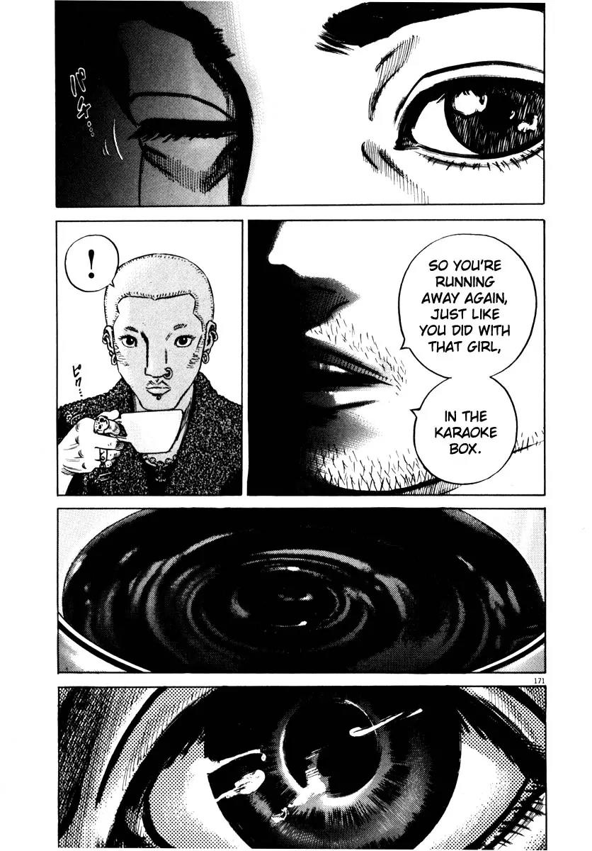 Homunculus chapter 29 page 17