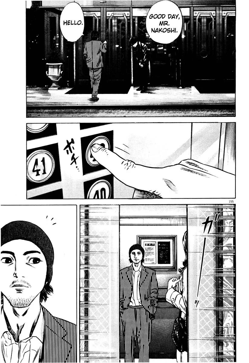 Homunculus chapter 29 page 2