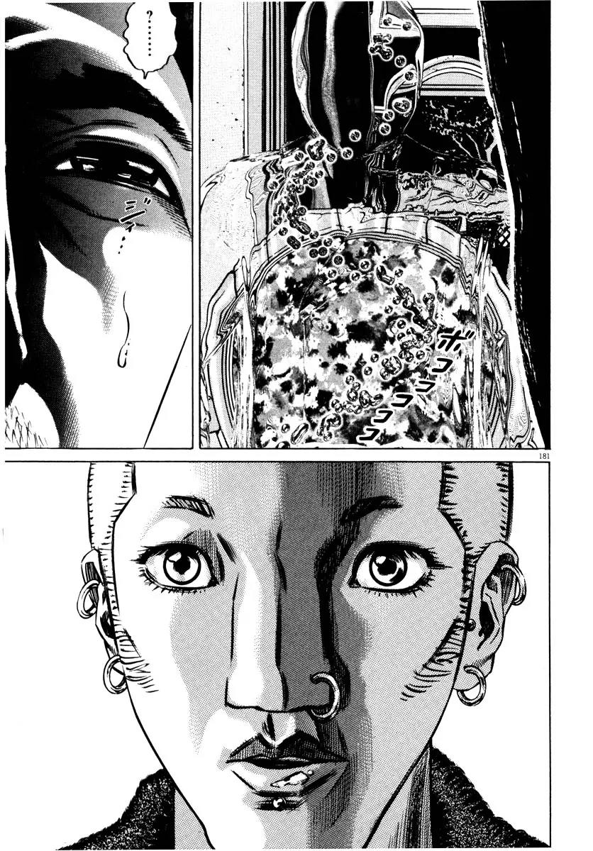 Homunculus chapter 29 page 27