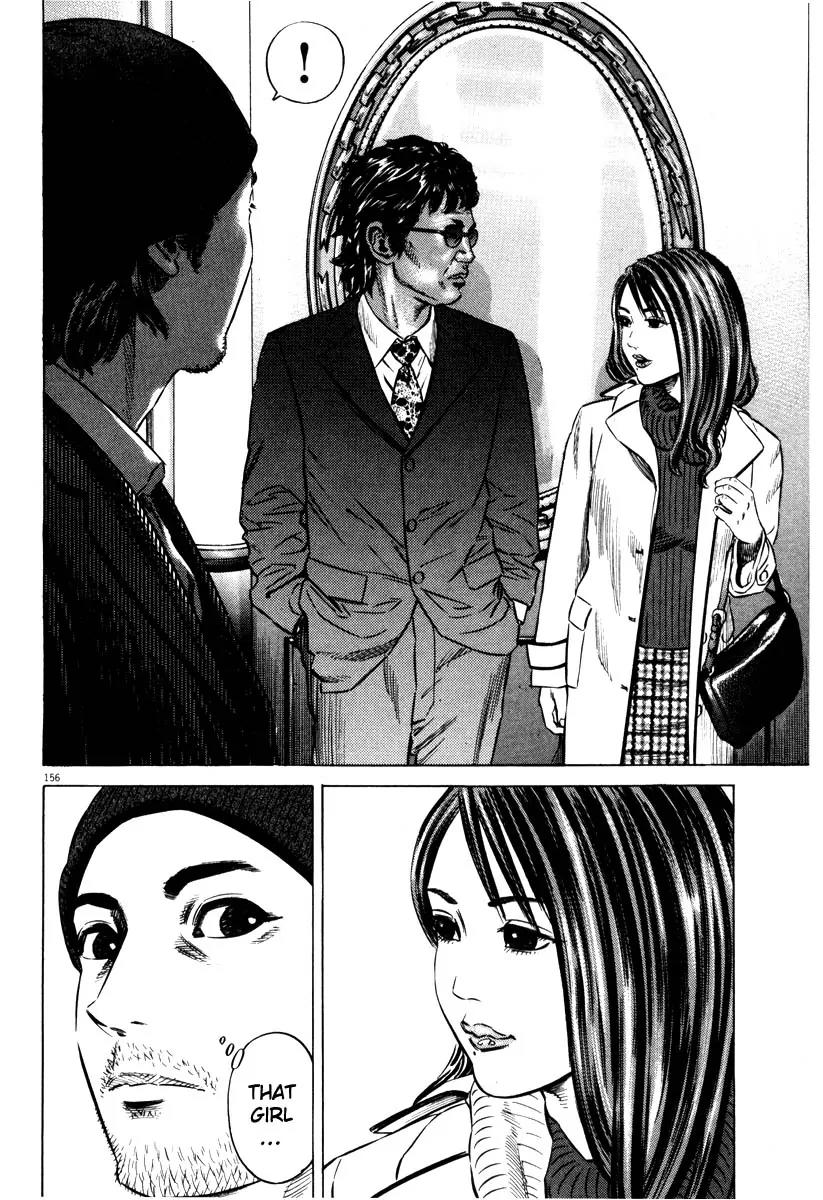 Homunculus chapter 29 page 3