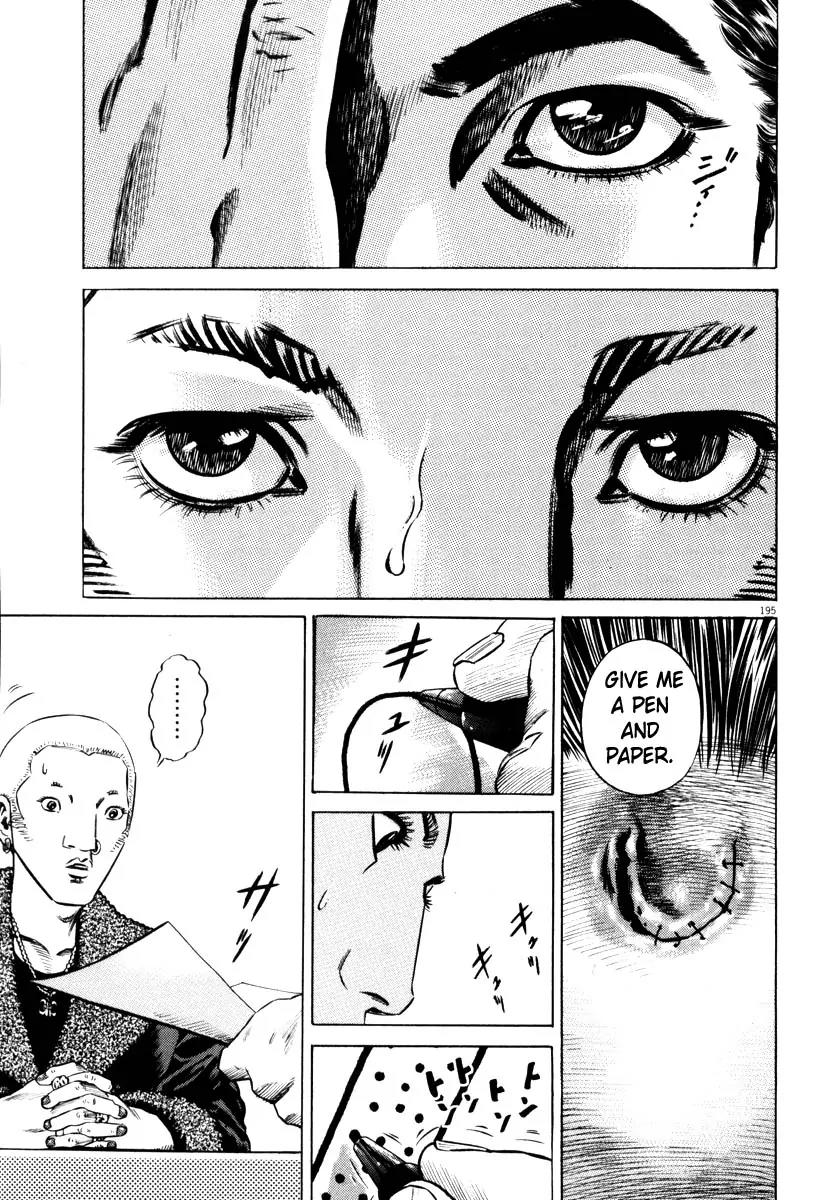 Homunculus chapter 29 page 41