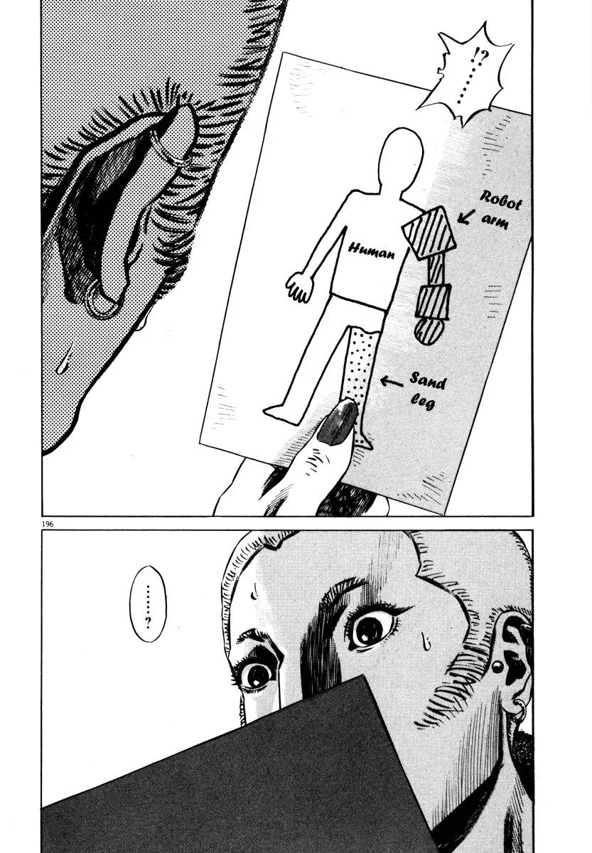 Homunculus chapter 29 page 42