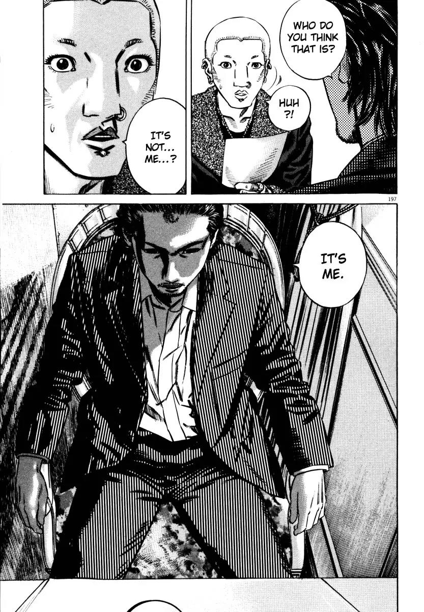 Homunculus chapter 29 page 43