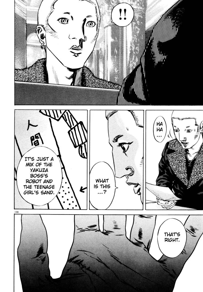 Homunculus chapter 29 page 44