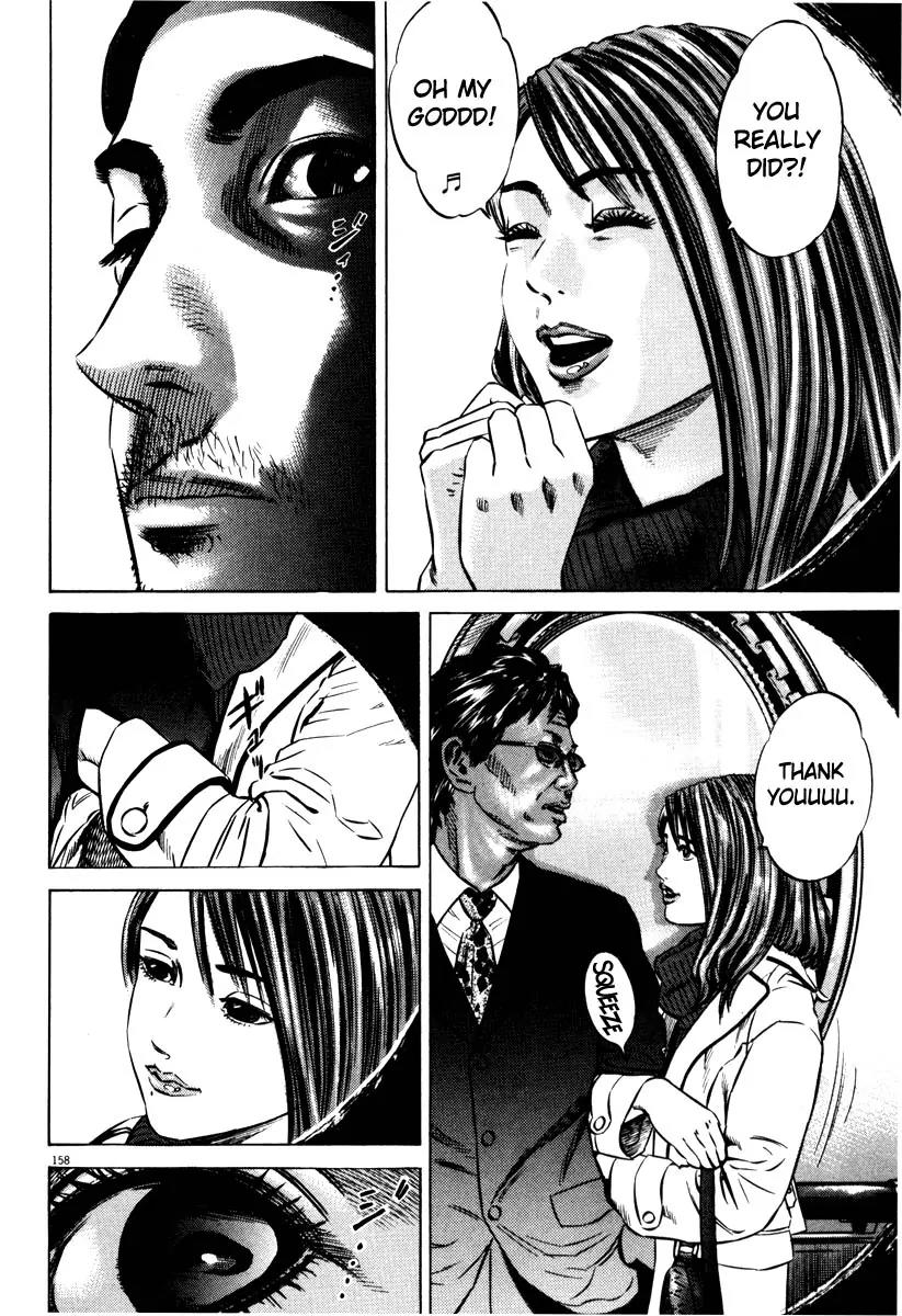 Homunculus chapter 29 page 5