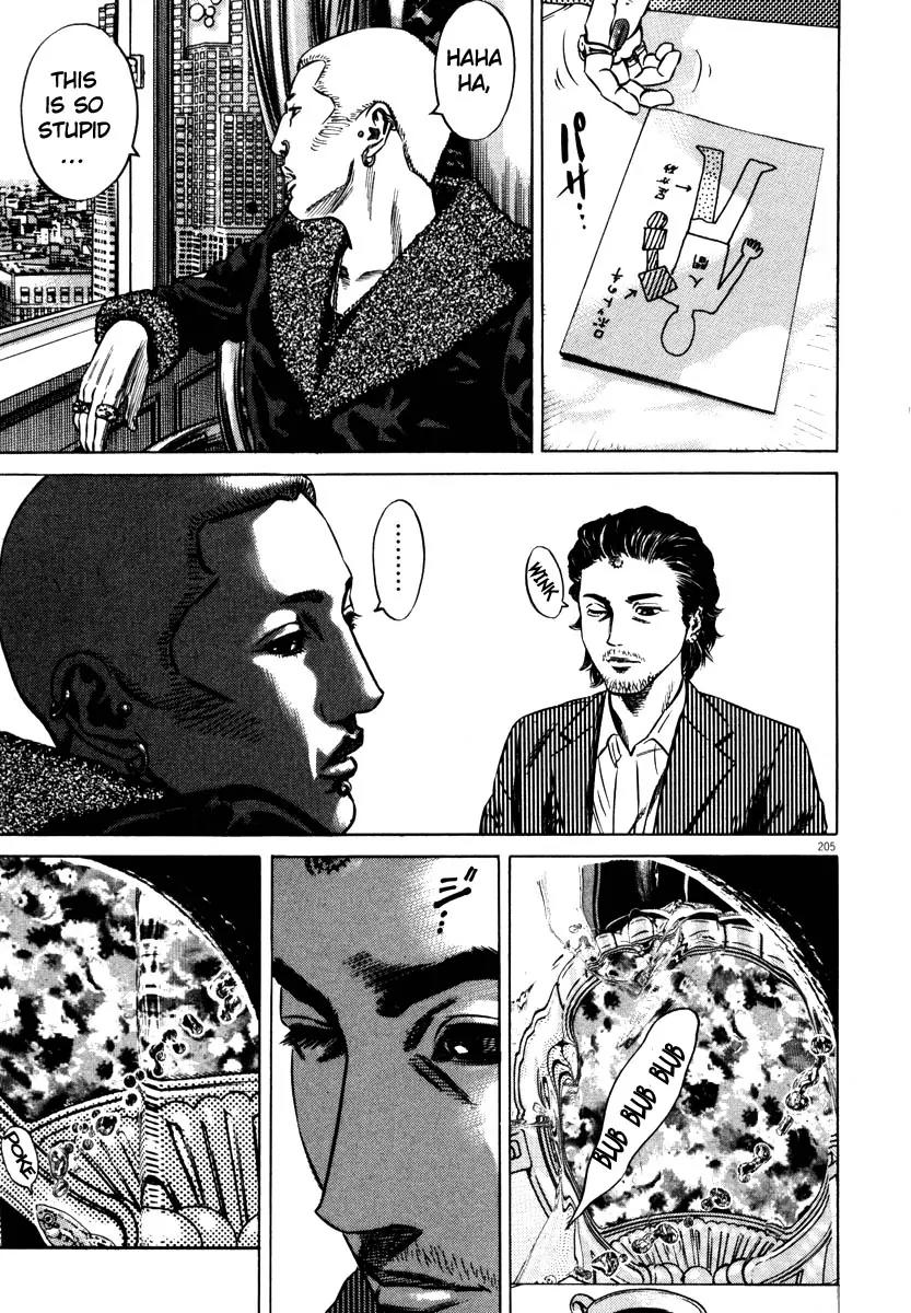 Homunculus chapter 29 page 51