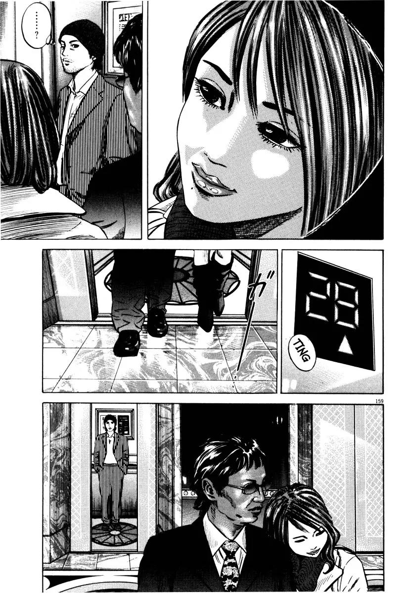 Homunculus chapter 29 page 6