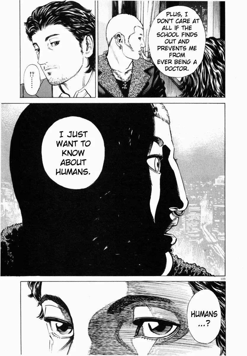 Homunculus chapter 3 page 10