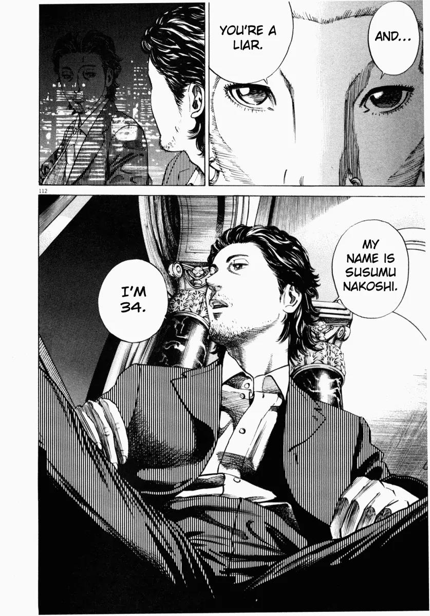 Homunculus chapter 3 page 13