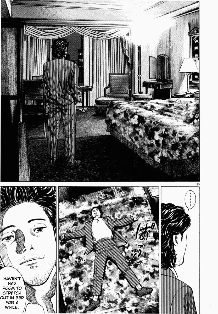 Homunculus chapter 3 page 16