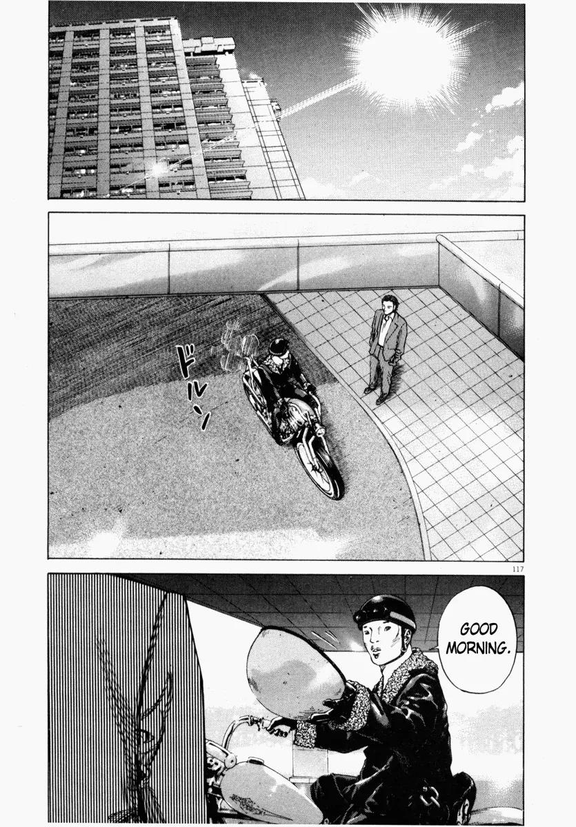 Homunculus chapter 3 page 18