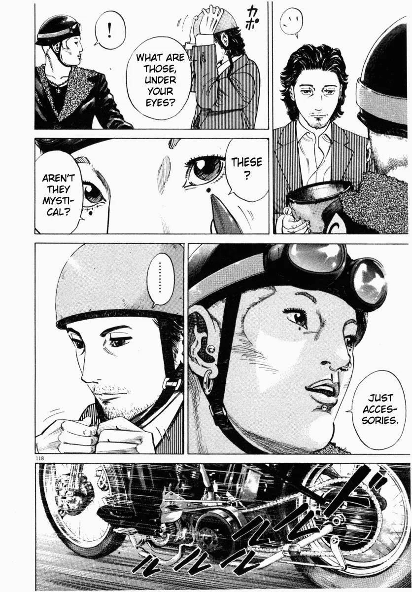 Homunculus chapter 3 page 19