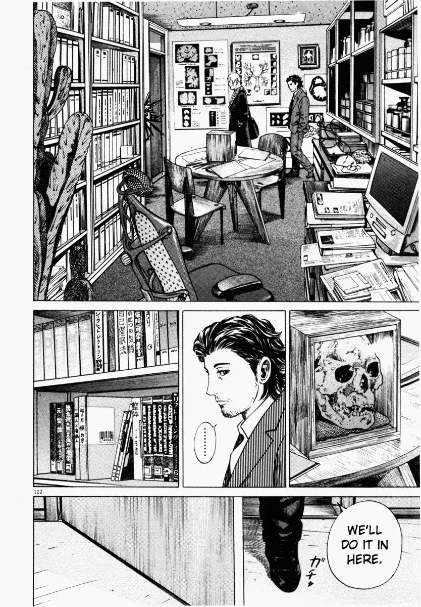 Homunculus chapter 3 page 23