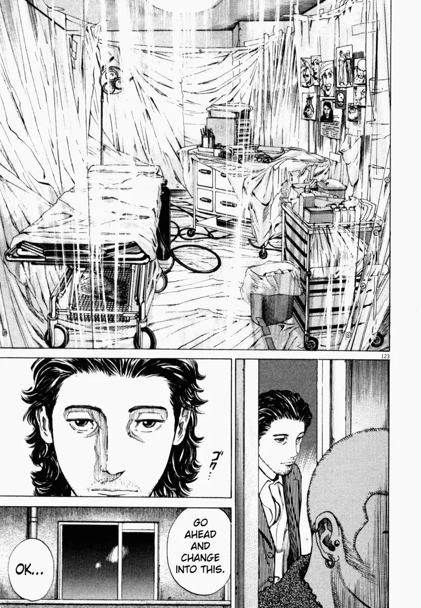 Homunculus chapter 3 page 24