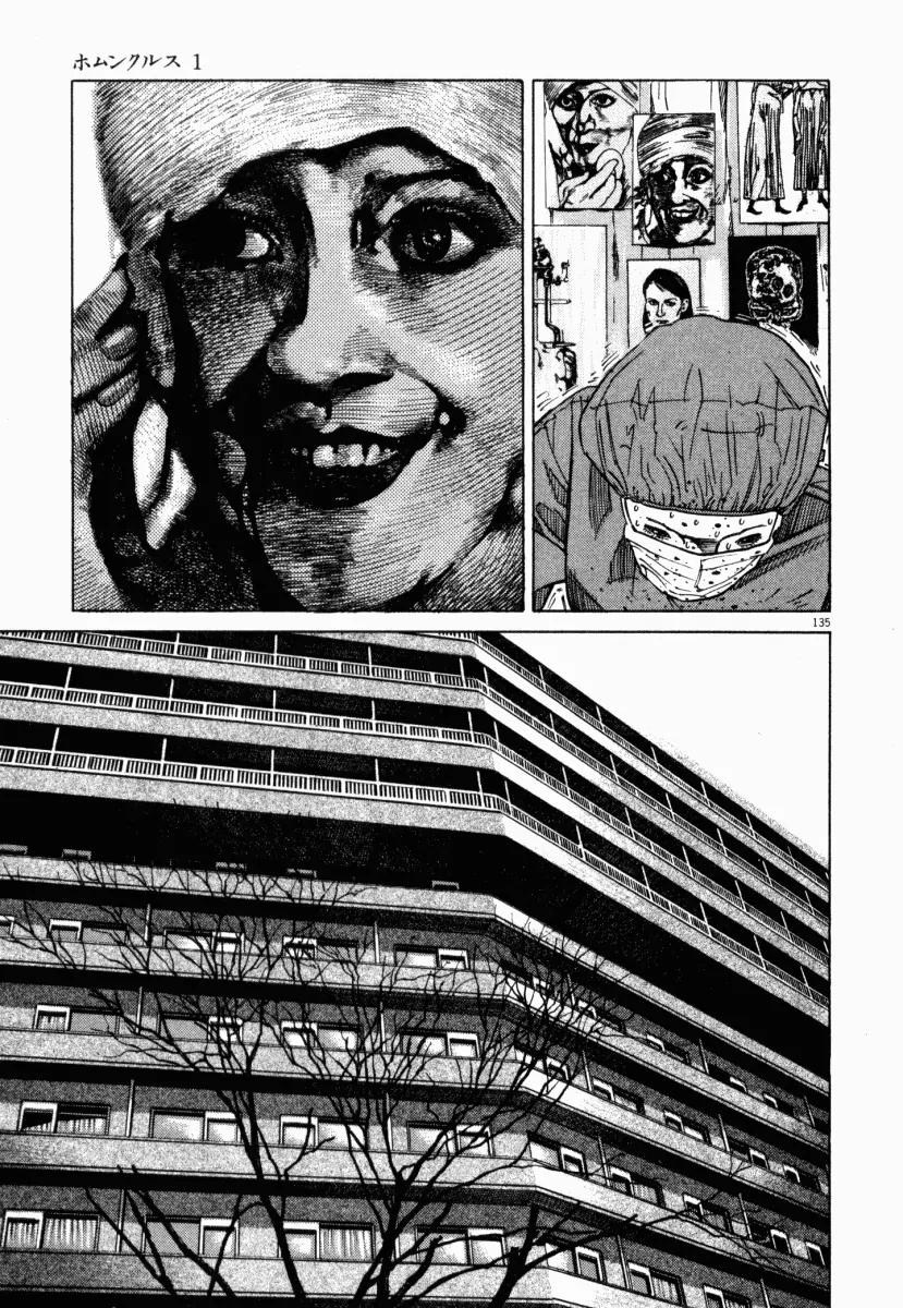 Homunculus chapter 3 page 35