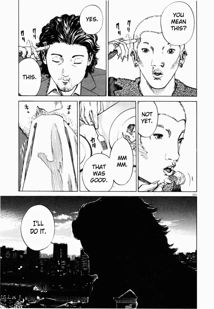 Homunculus chapter 3 page 4