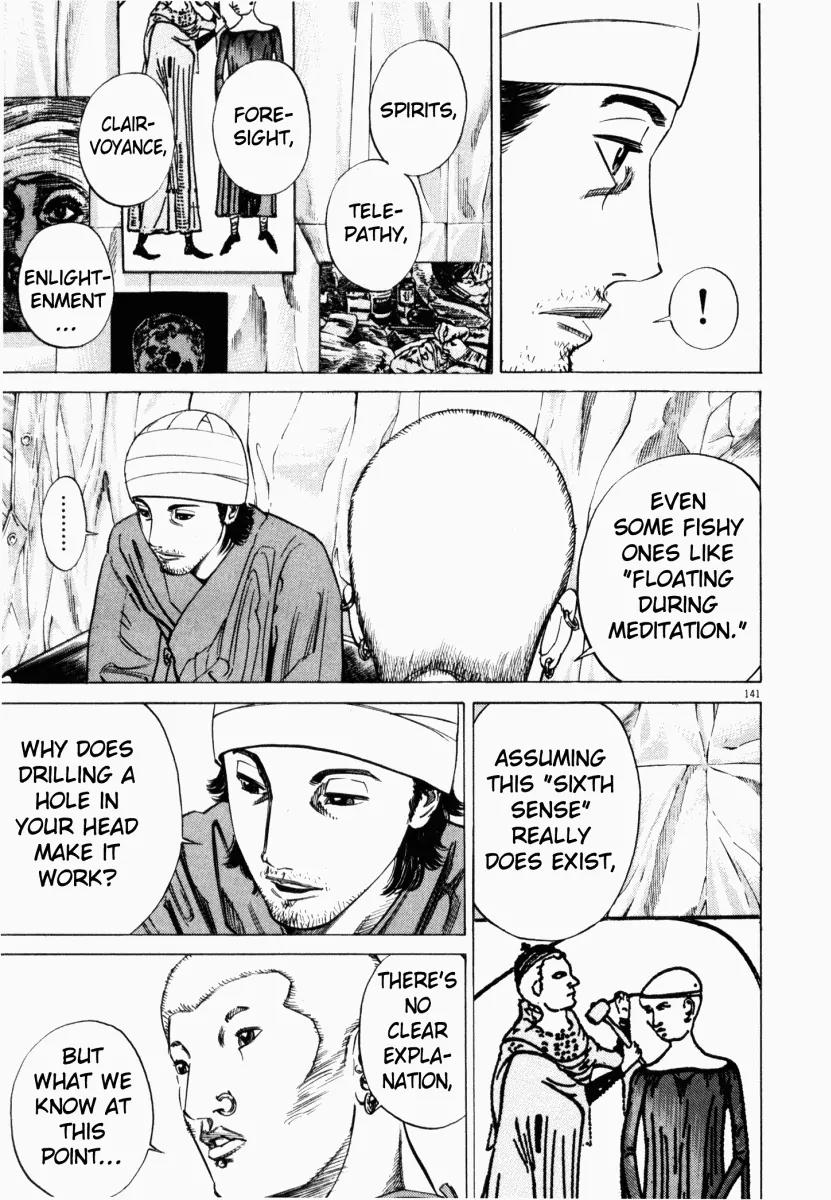 Homunculus chapter 3 page 41