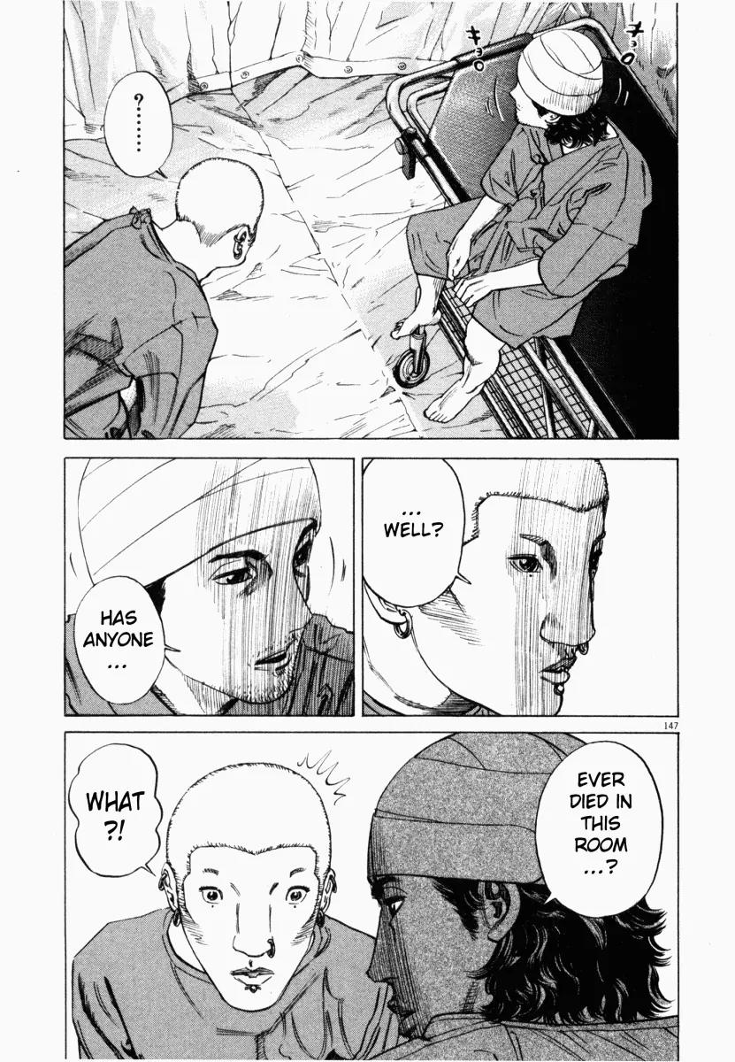 Homunculus chapter 3 page 47