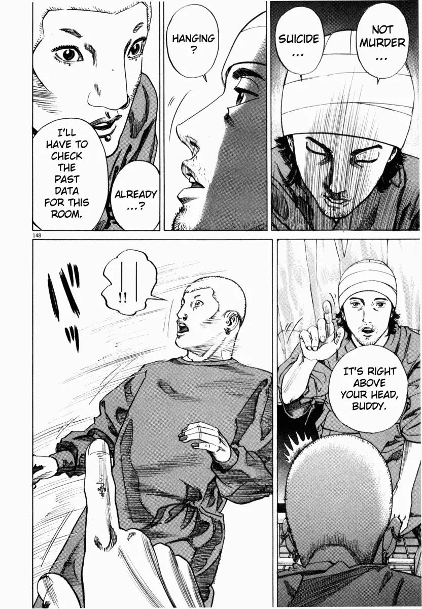 Homunculus chapter 3 page 48