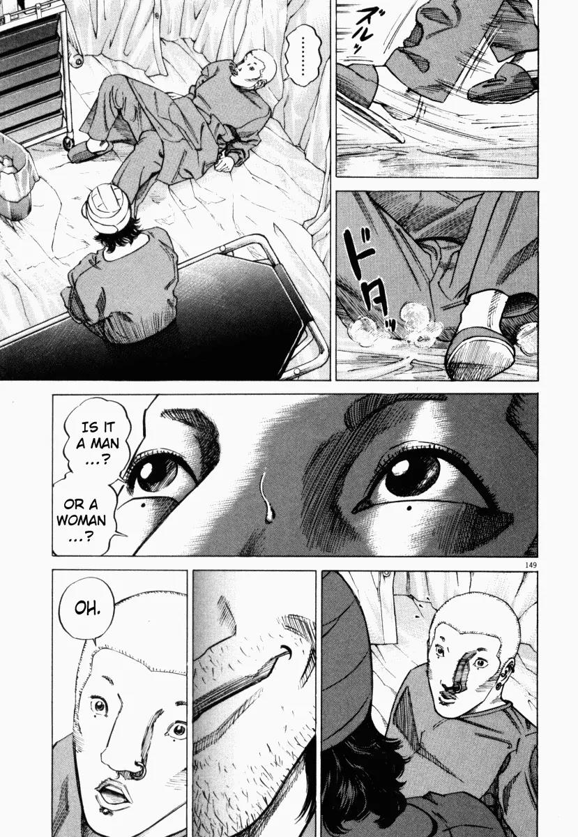 Homunculus chapter 3 page 49