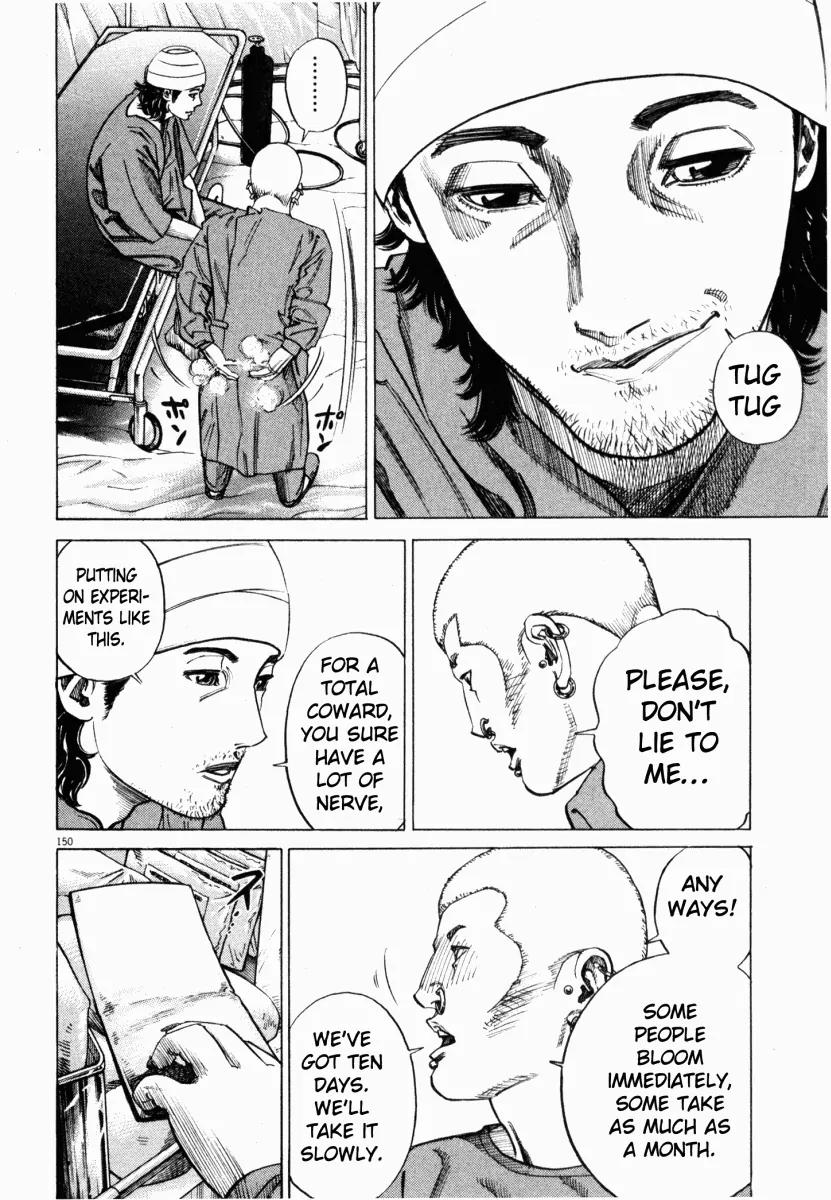 Homunculus chapter 3 page 50