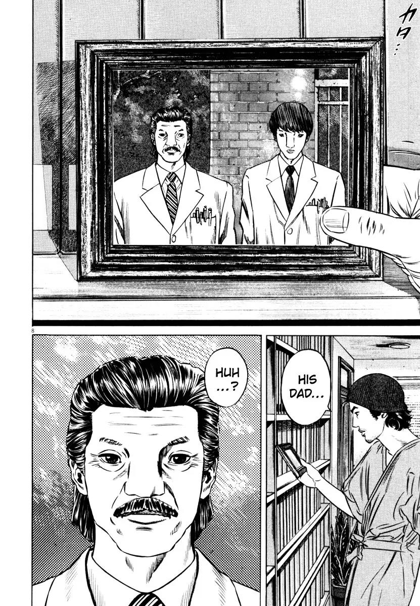 Homunculus chapter 30 page 11