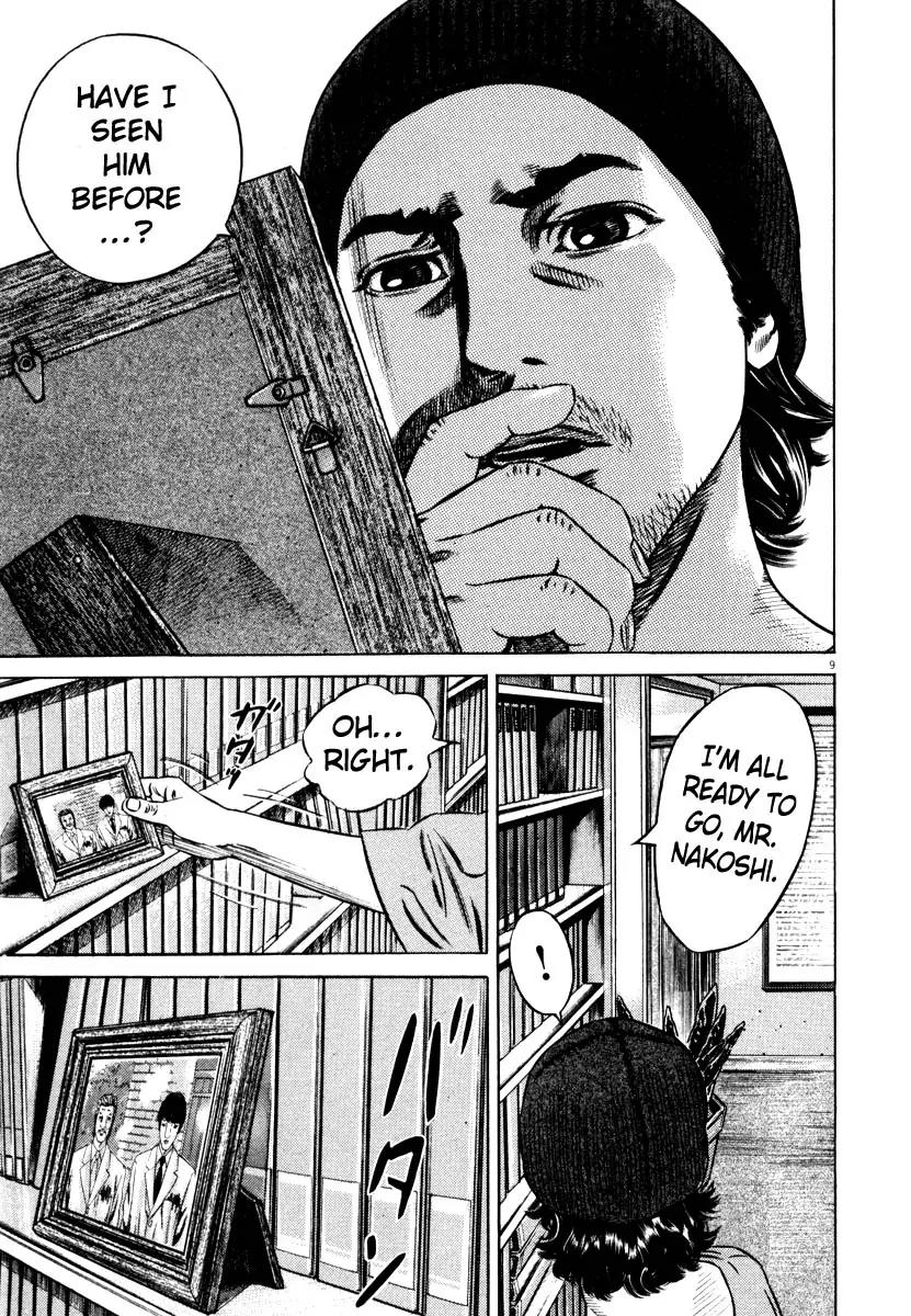 Homunculus chapter 30 page 12