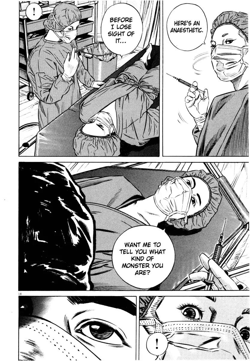 Homunculus chapter 30 page 17