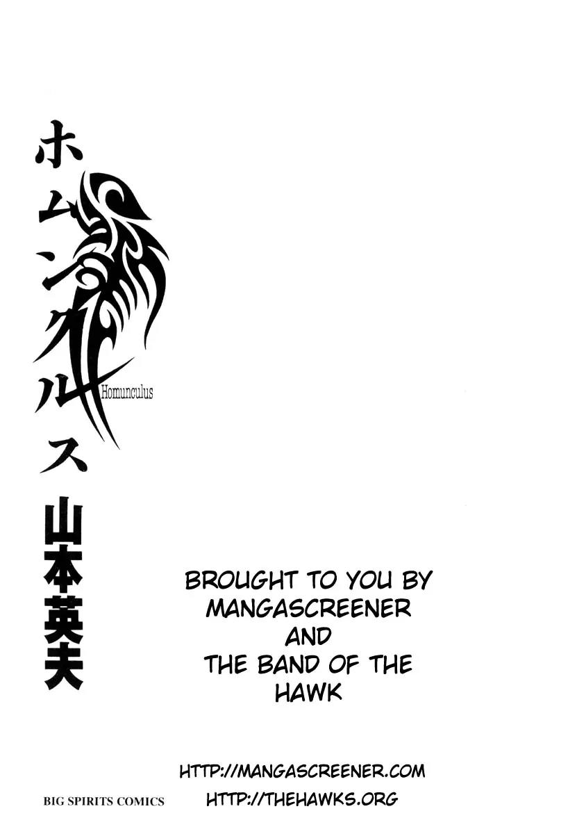 Homunculus chapter 30 page 2