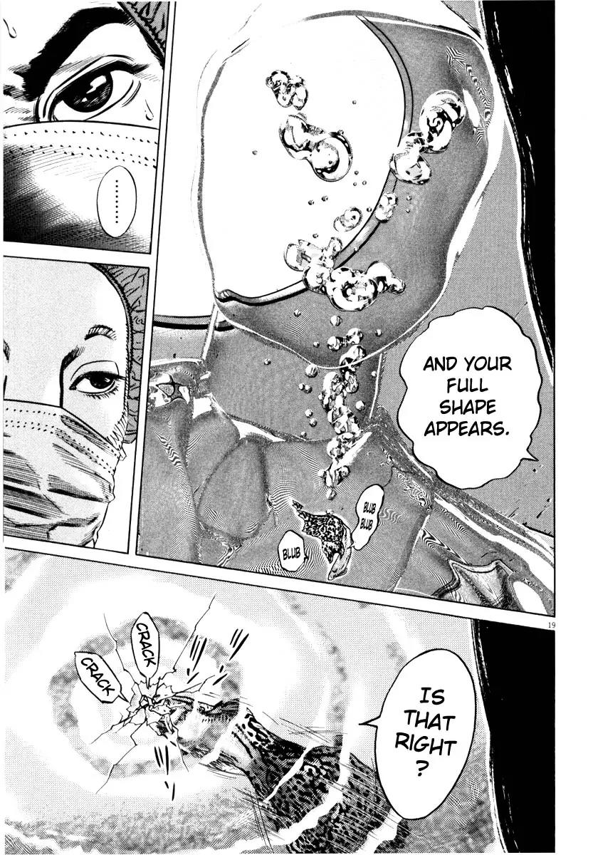 Homunculus chapter 30 page 22