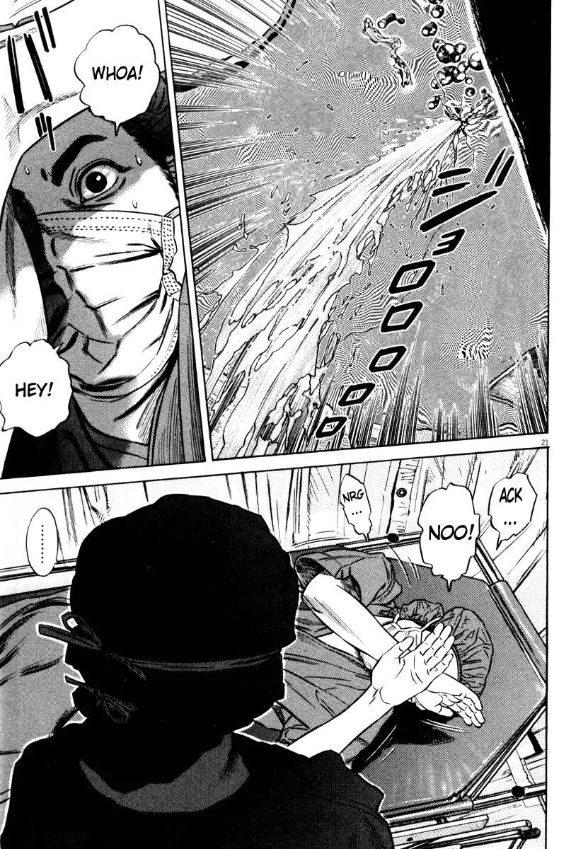 Homunculus chapter 30 page 24