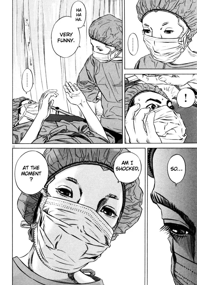 Homunculus chapter 30 page 25